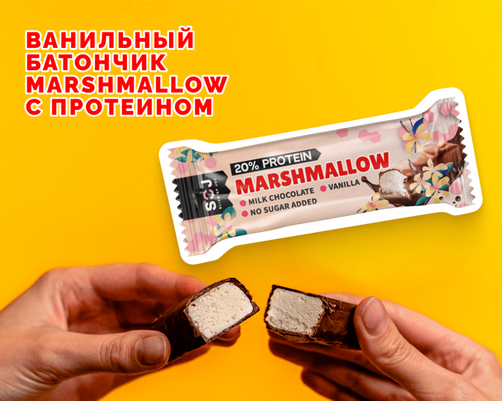 marshmellow.png