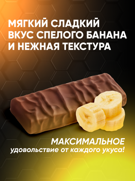 Протеиновый батончик Protein SOJ с банановым вкусом 50 г.