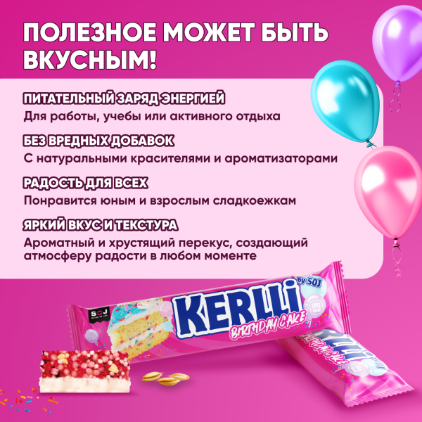 KERLLI birthday cake