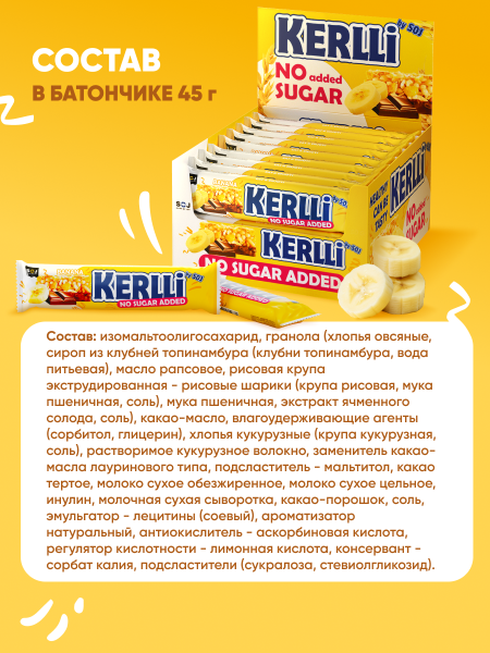KERLLI без добавления сахара банан