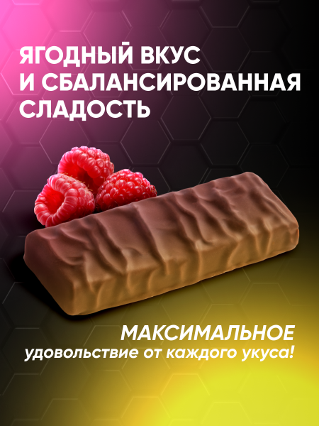 Протеиновый батончик Protein SOJ со вкусом малины 50 г.