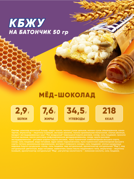 KERLLI ассорти
