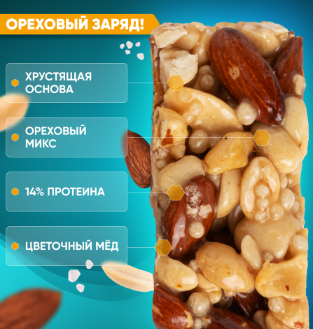 Ореховый батончик "NUT BAR" с медом и гималайской солью 40г