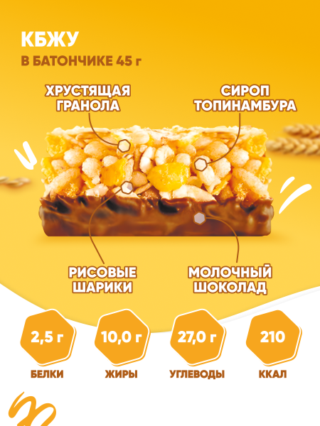 KERLLI без добавления сахара банан