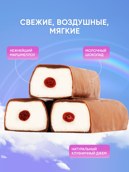 Marshick с клубничной начинкой в молочном шоколаде, 30 г
