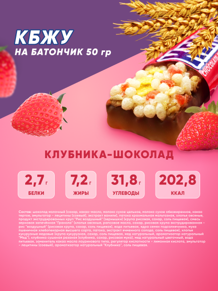KERLLI ассорти