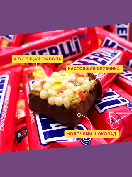 KERLLI ассорти